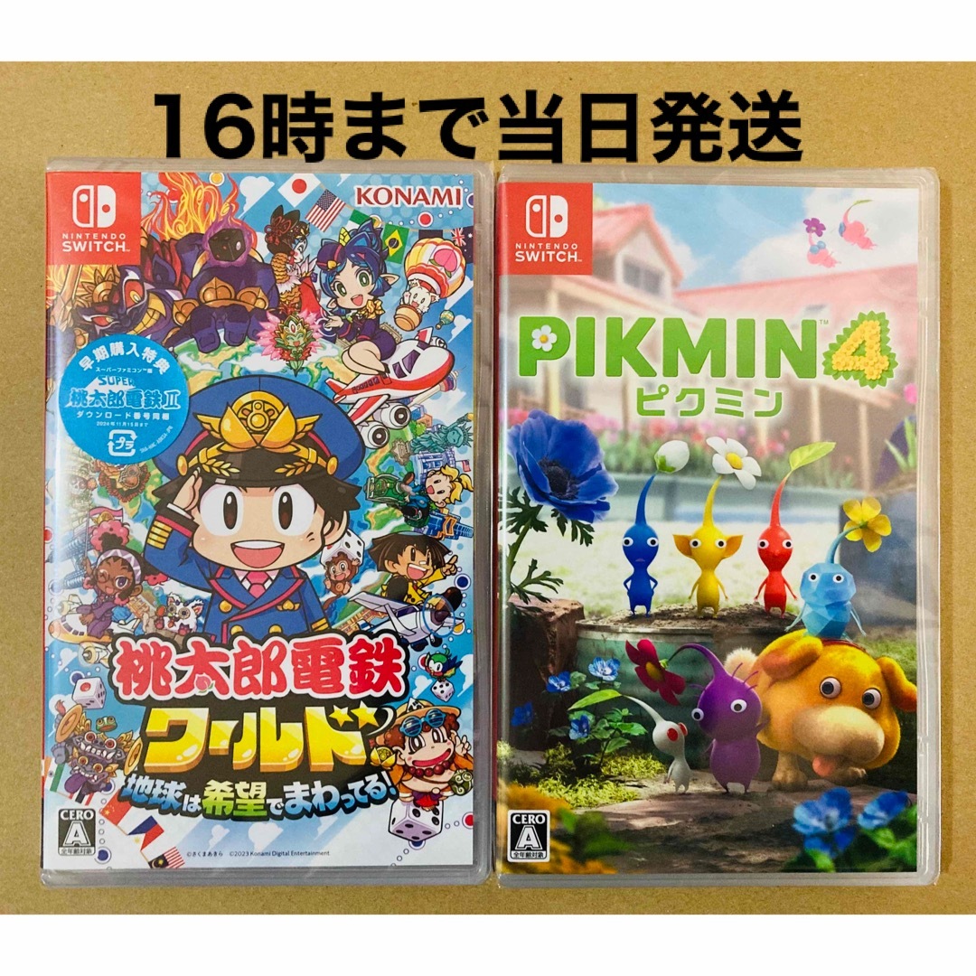 Nintendo Switch - 2台○桃太郎電鉄ワールド ○ピクミン4の通販 by ...