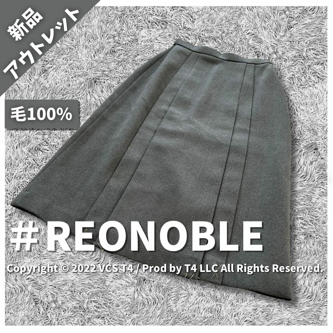 【新品アウトレット】 オンワード樫山 REONOBLE スカート M ✓2974 | フリマアプリ ラクマ