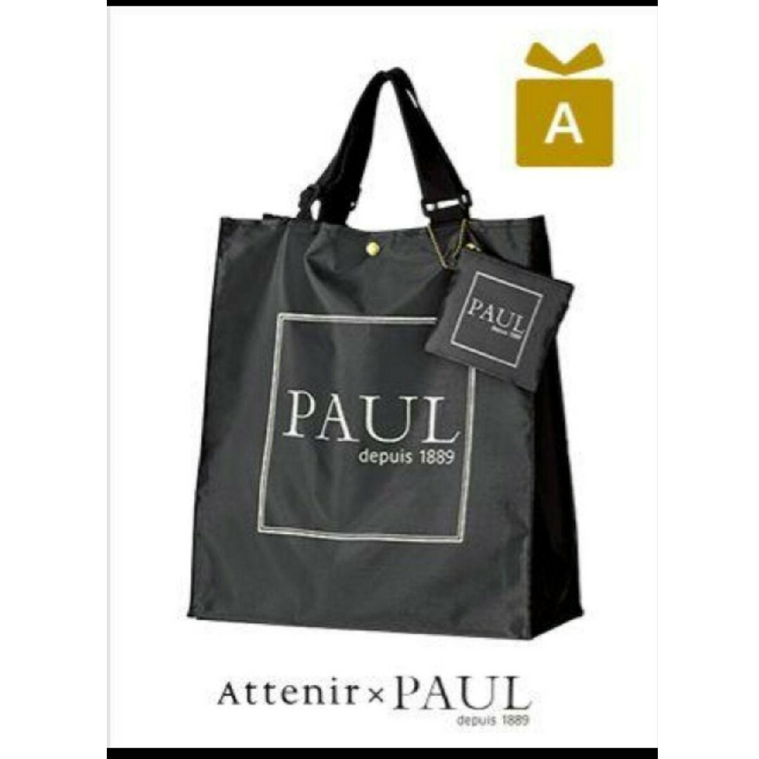 Attenir(アテニア)の新品未開封品/PAUL ポール ショッピングバッグ/アテニアノベルティ レディースのバッグ(エコバッグ)の商品写真
