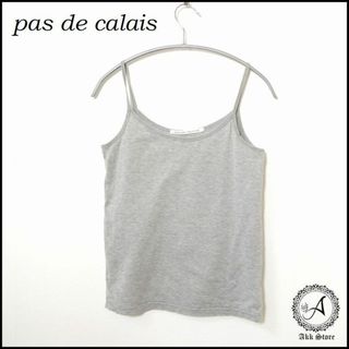 パドカレ(pas de calais)のpas de calais パドカレ レディース トップス キャミ Mサイズ(キャミソール)