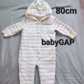 ベビーギャップ(babyGAP)の【babyGAP】80cm もこもこロンパース(ジャケット/コート)