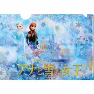 アナトユキノジョオウ(アナと雪の女王)のアナと雪の女王　ディズニー　クリアファイル(キャラクターグッズ)