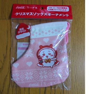 チイカワ(ちいかわ)のちいかわ　クリスマスソックスオーナメント(ノベルティグッズ)