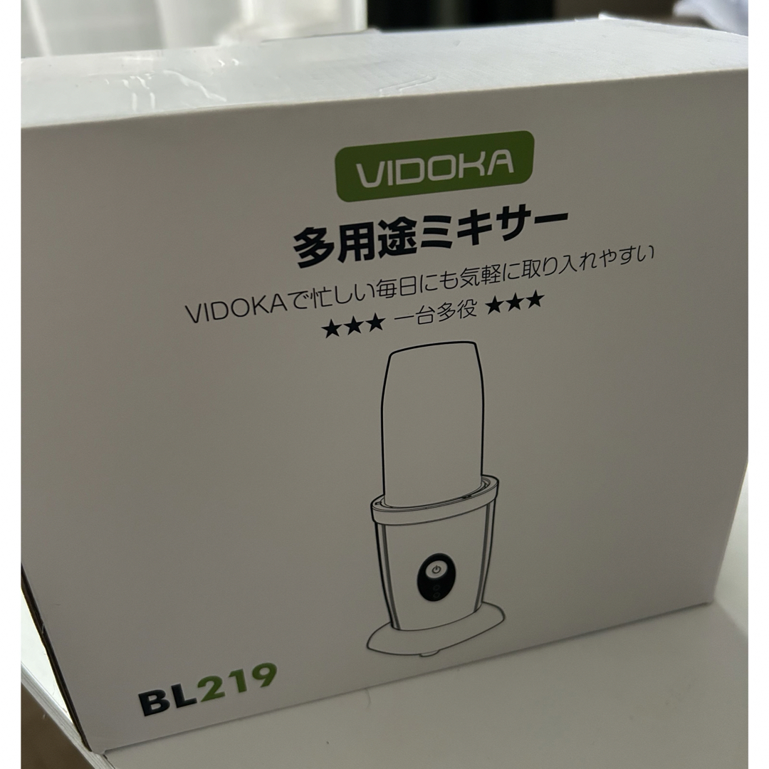 多機能ミキサー　ジューサー スマホ/家電/カメラの調理家電(ジューサー/ミキサー)の商品写真