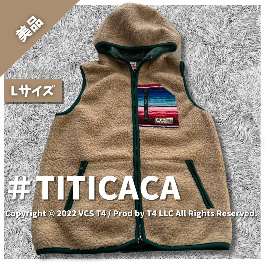 titicaca(チチカカ)の【美品】チチカカ ボアベスト L ブラウン フルジッパー ✓2964 レディースのジャケット/アウター(その他)の商品写真