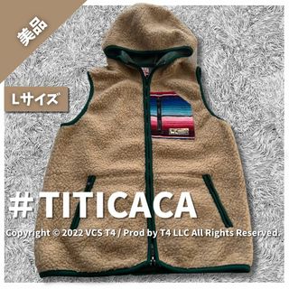 チチカカ(titicaca)の【美品】チチカカ ボアベスト L ブラウン フルジッパー ✓2964(その他)