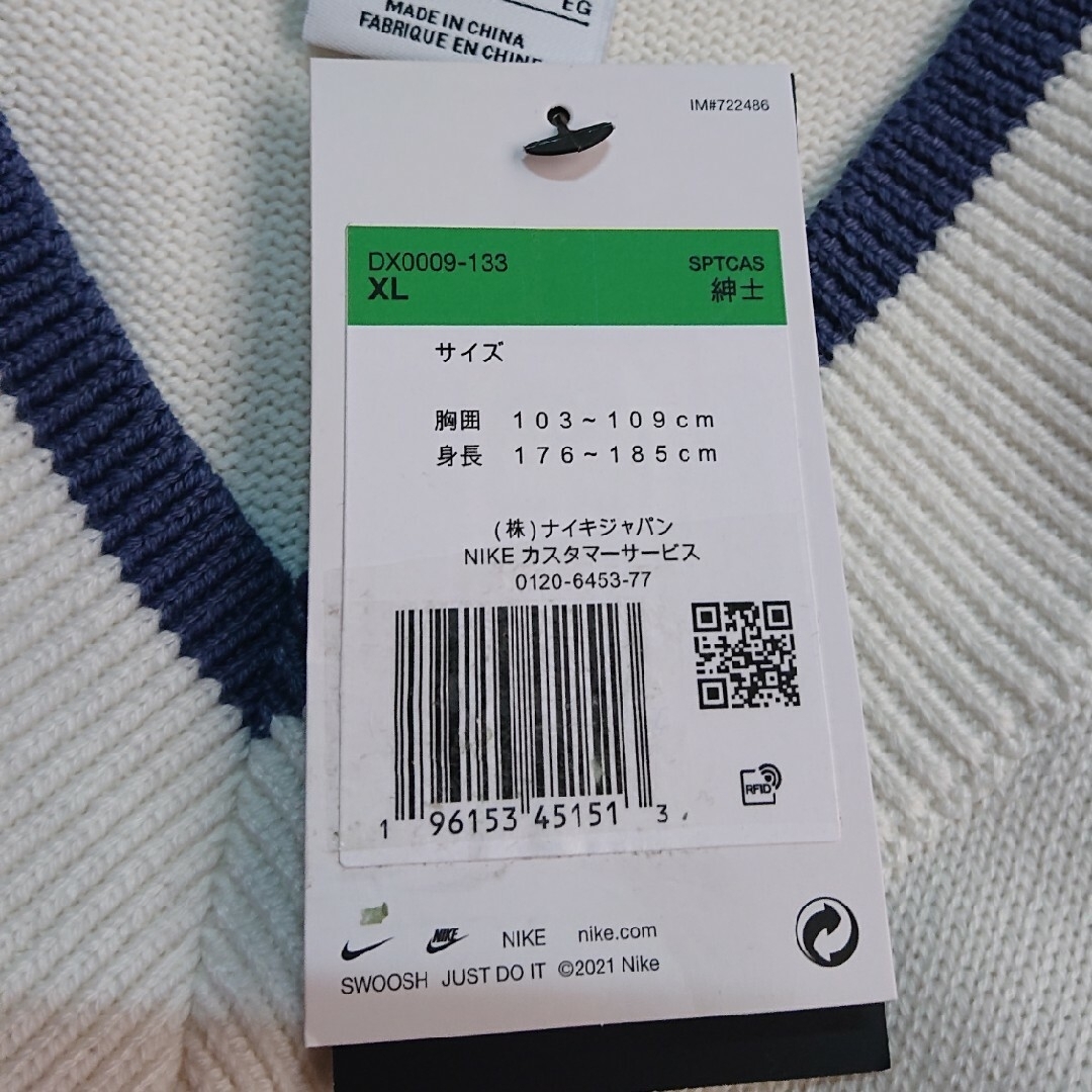 NIKE(ナイキ)の新品 ナイキ ニット セーター XLサイズ 白 オーバーサイズ メンズのトップス(ニット/セーター)の商品写真