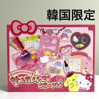 【韓国限定】サンリオ レジンメーカー デコセット キティ ポムポムプリン