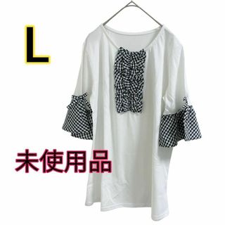 a0080 Tシャツ　ギンガムチェック　Lサイズ　白　フリル　オフホワイト(Tシャツ(半袖/袖なし))