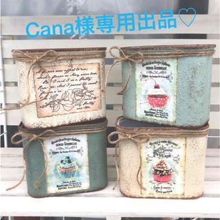 リメイク缶 Cana様専用出品♡(その他)