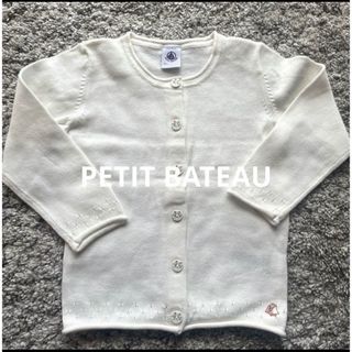 プチバトー(PETIT BATEAU)のプチバトー　ニット　カーディガン　ホワイト　86cm(カーディガン)