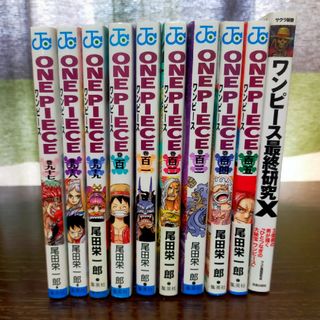 ONE PIECE - ワンピース単行本 1〜97巻/零巻/ウォンデット/777巻2冊の