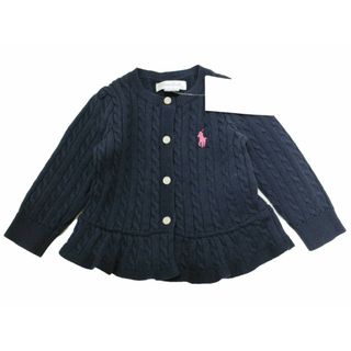 ラルフローレン(Ralph Lauren)の新品 未使用品[ラルフローレン/Ralph Lauren]70cm カーディガン 紺 子供服 キッズ kids ベビー服 baby 女の子 秋冬 629032(カーディガン/ボレロ)