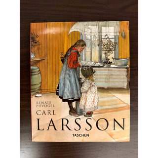 Carl Larsson 水彩とデッサン　カール・ラーソン(アート/エンタメ)