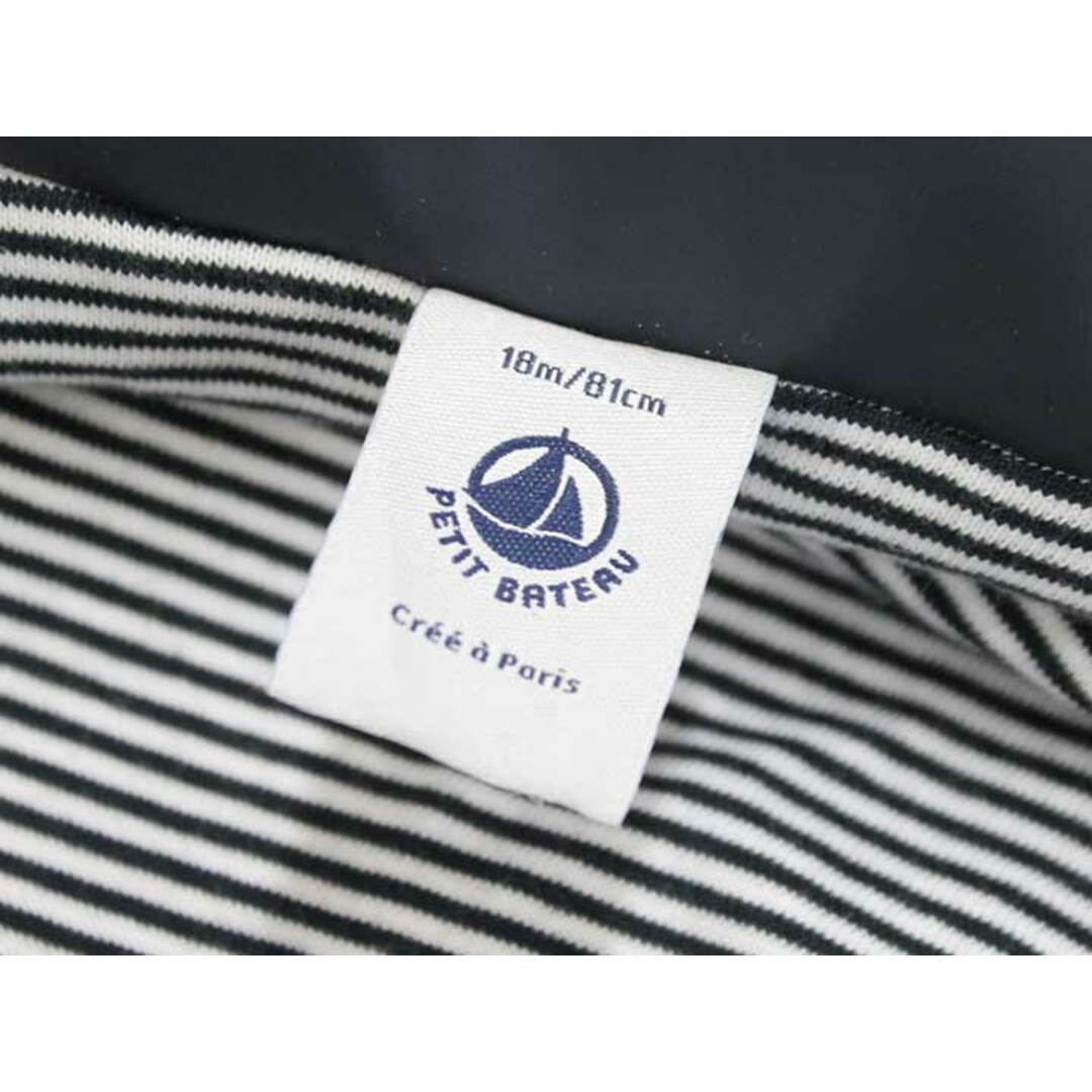 PETIT BATEAU(プチバトー)の◇プチバトー/PETIT BATEAU◇81cm ヨットパーカ/ブルゾン/ジャンパー 濃紺【中古】子供服 キッズ kids ベビー服 baby 男の子 女の子 春秋 409032 キッズ/ベビー/マタニティのベビー服(~85cm)(その他)の商品写真