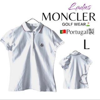 MONCLER - 《極希少》MONCLER モンクレール レディース ポロシャツ ゴルフウェア L