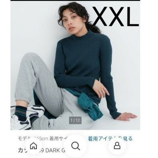 ユニクロ(UNIQLO)のユニクロ　リブハイネックT  XXL ダークグリーン(Tシャツ(長袖/七分))