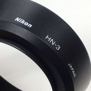 ニコン(Nikon)のNIKON 廃番品 HN-3 旧製品 Φ52mm ネジ込み 金属フード 良品(レンズ(単焦点))