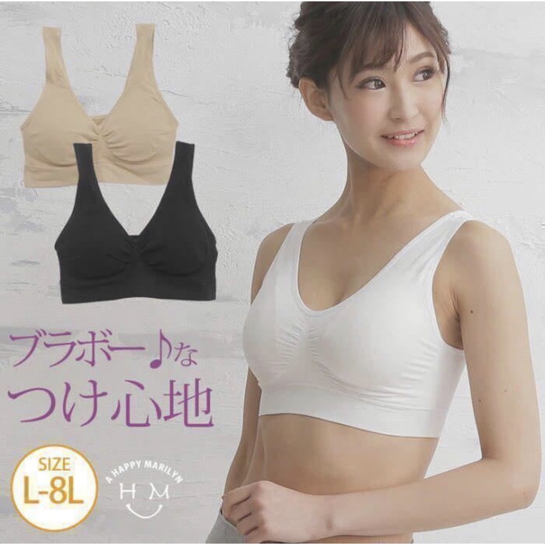 ノンワイヤー ブラジャー 3枚セット　XL ブラック  ホワイト　ピンク  レディースの下着/アンダーウェア(ブラ)の商品写真