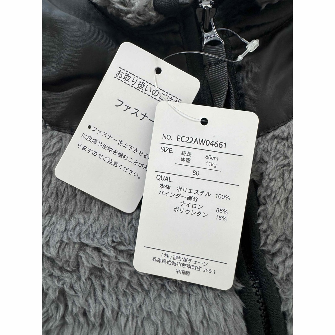 西松屋(ニシマツヤ)の80   ベスト キッズ/ベビー/マタニティのベビー服(~85cm)(カーディガン/ボレロ)の商品写真