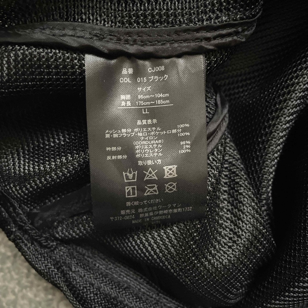 WORKMAN(ワークマン)のワークマン　CORDURA LL ジャンバー メンズのジャケット/アウター(ブルゾン)の商品写真