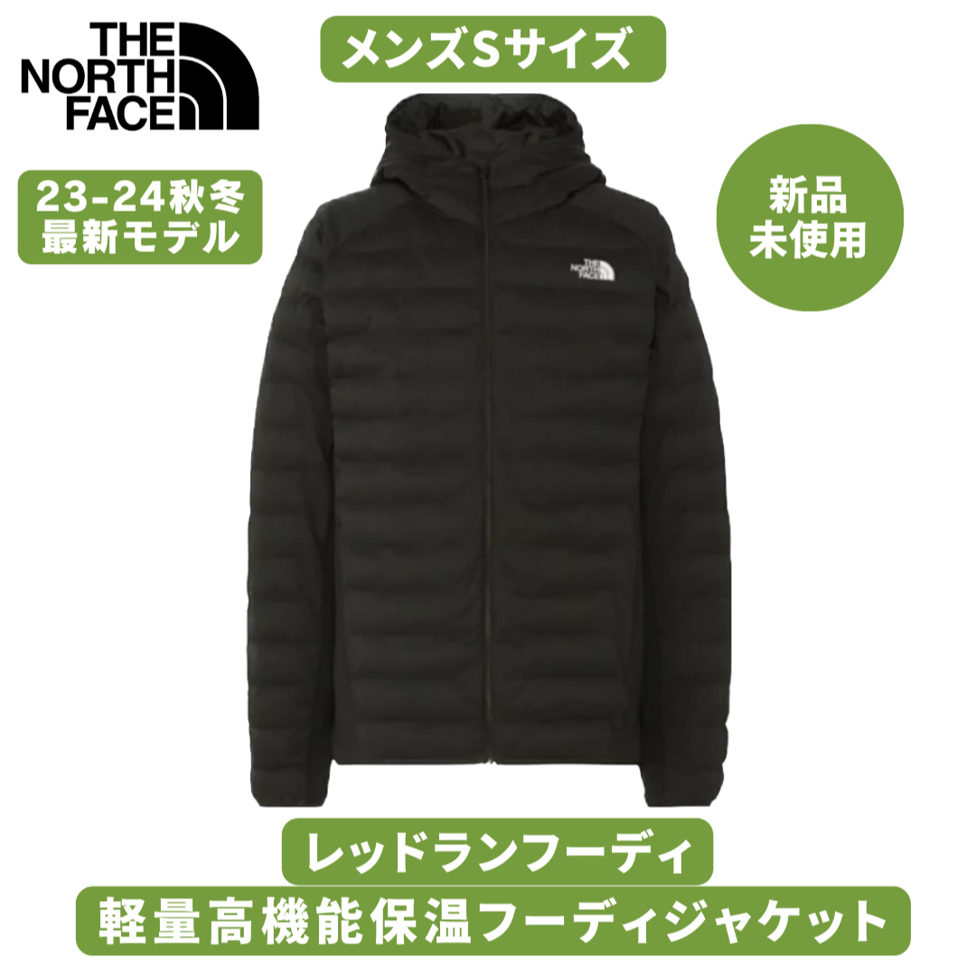 商品名RedRunHoodie【新品未使用】23-24秋冬　ノースフェイス NY82393 レッドランフーディ