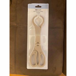 moyuum BABY BOTTLE  TONGS (哺乳ビン)