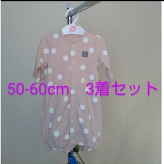 ニシマツヤ(西松屋)の【値下げしました】西松屋ベビー服50−60cm　カバーオール　3着セット(カバーオール)