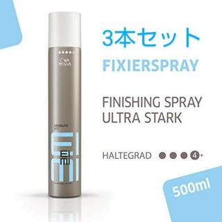 ウエラ(WELLA)のウエラ WELLA EIMIアブソリュートセットスプレー 500ml ×3(ヘアスプレー)