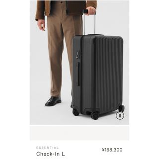 リモワ(RIMOWA)のエッセンシャル Check-In L 85L マットブラック(旅行用品)