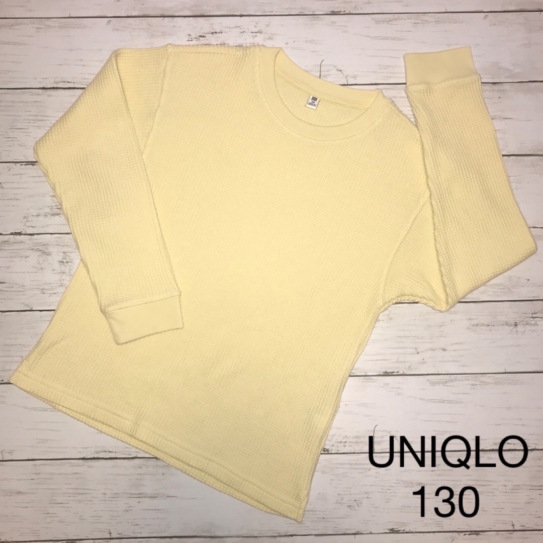 UNIQLO(ユニクロ)のユニクロ キッズ ワッフルクルーネック        ロンT 130 キッズ/ベビー/マタニティのキッズ服女の子用(90cm~)(Tシャツ/カットソー)の商品写真