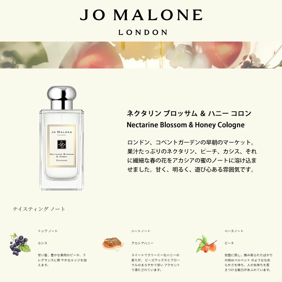 Jo Malone(ジョーマローン)のジョーマローン 香水 お試し 1ml 人気 2本セットD コスメ/美容の香水(ユニセックス)の商品写真