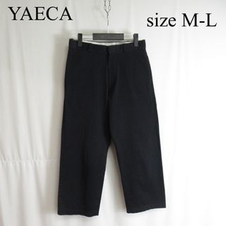 YAECA - YAECA ワイド テーパード チノ パンツ コットン スラックス 28 紺