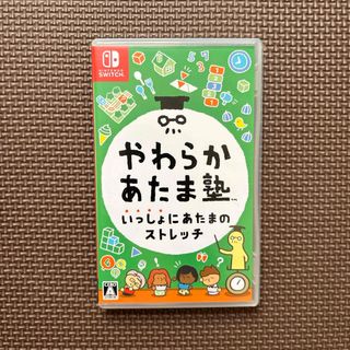 ニンテンドースイッチ(Nintendo Switch)のやわらかあたま塾　いっしょにあたまのストレッチ(家庭用ゲームソフト)