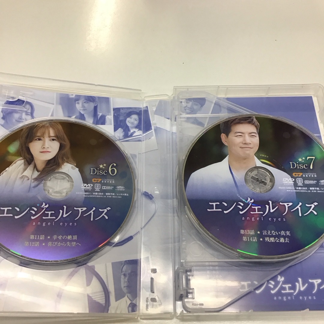 ○エンジェルアイズ　DVD-BOX2 DVD KM0042 エンタメ/ホビーのDVD/ブルーレイ(TVドラマ)の商品写真