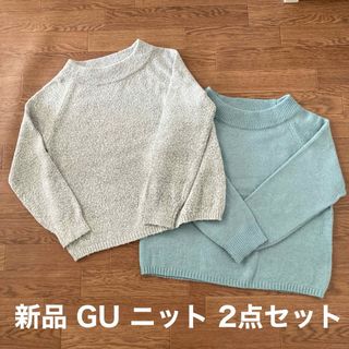 ジーユー(GU)の新品 GU ニット 2点セット グレー ブルー(ニット/セーター)