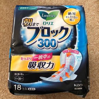 生理用品　ロリエ　(日用品/生活雑貨)