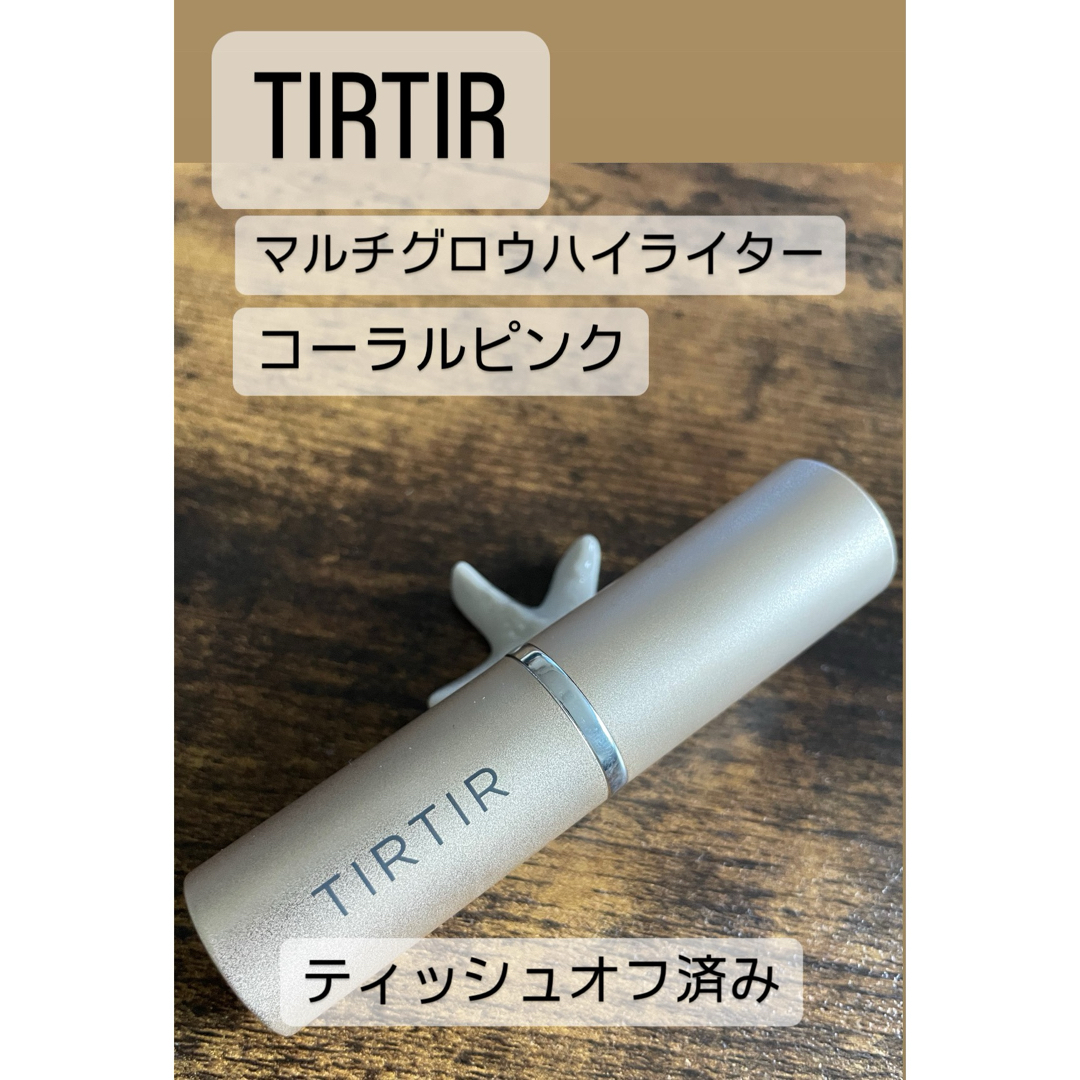 TIRTIR コスメ/美容のメイク道具/ケアグッズ(チーク/フェイスブラシ)の商品写真