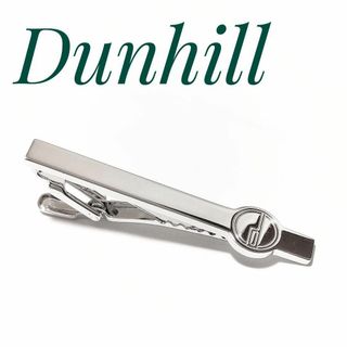 ダンヒル(Dunhill)のカエルウオ7様フォロー割　ダンヒルネクタイピン dロゴ シルバー スーツネクタイ(ネクタイピン)