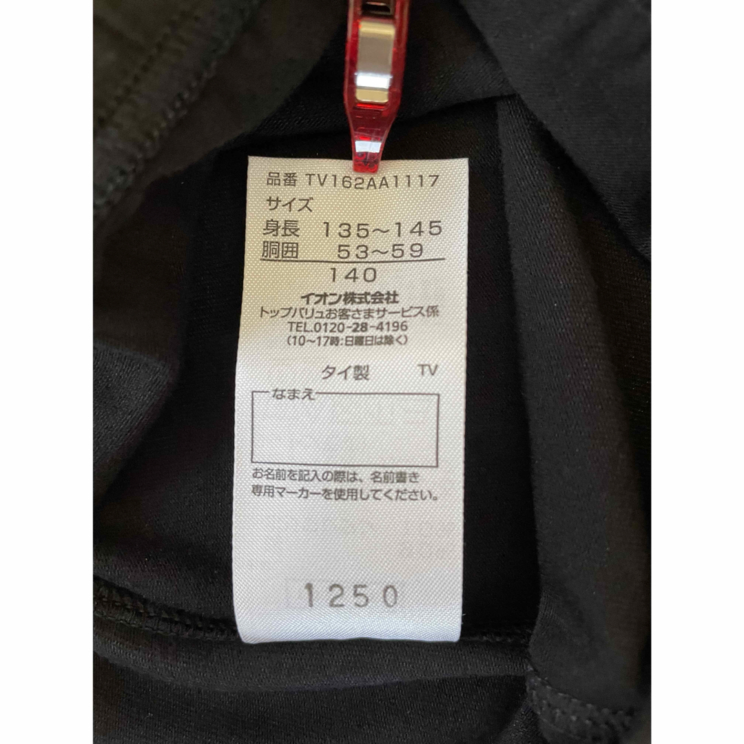 未使用　女の子　スパッツ　レギンス　140 キッズ/ベビー/マタニティのキッズ服女の子用(90cm~)(パンツ/スパッツ)の商品写真