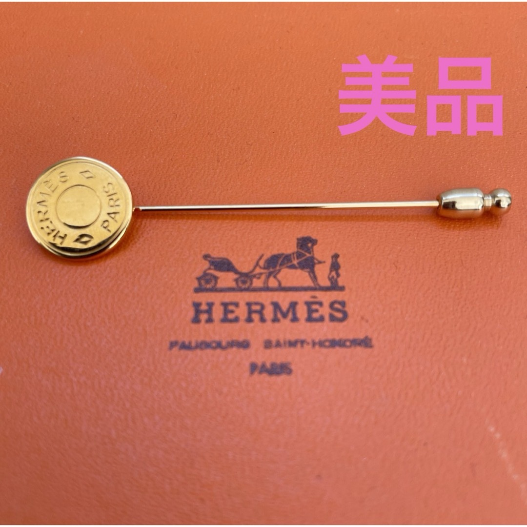 HERMES エルメス　セリエピンバッジ、ブローチ、ラペルピン　ゴールド　美品アクセサリー