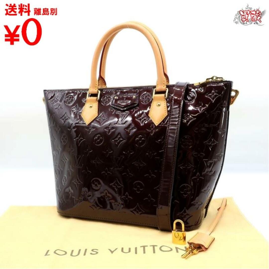 33cmショルダーLOUIS VUITTON ルイヴィトン　
モンテベロ MM M90163 ヴェルニ　
アマラント ハンドバッグ  　
ショルダーバッグ レディース  
【正規品】 
【買蔵】