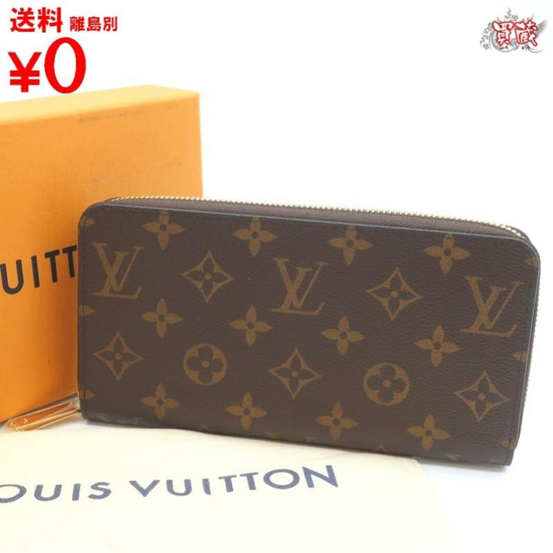 推薦された LOUIS VUITTON ルイヴィトン ジッピーウォレット