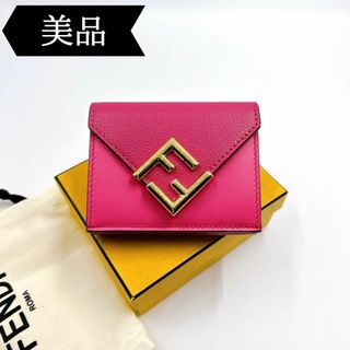 フェンディ(FENDI)の◇フェンディ◇8M0480/レザー/FFダイヤモンド/三つ折り財布/ブランド(財布)