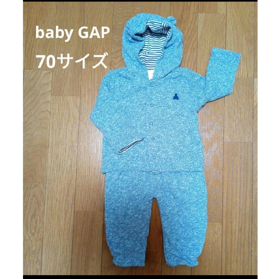 babyGAP(ベビーギャップ)のbaby GAP リバーシブル　セットアップ キッズ/ベビー/マタニティのベビー服(~85cm)(トレーナー)の商品写真