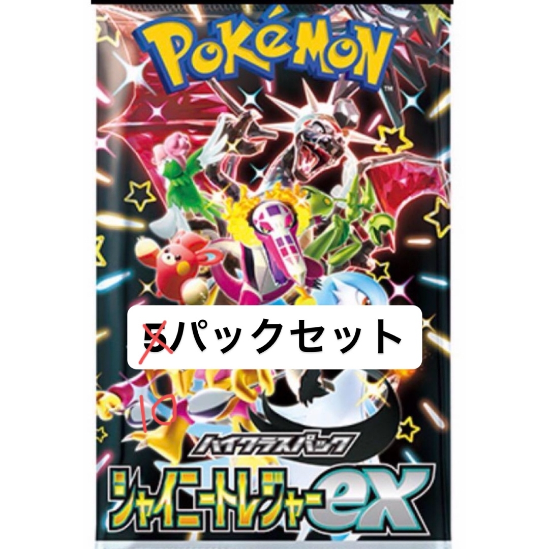 未開封】団結の力 シークレットレア SPECIAL BLUE Ver 未開封】団結の力 シークレットレア SPECIAL BLUE Ver