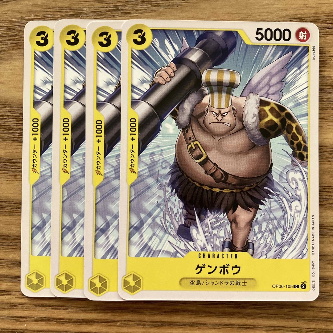 ワンピース カード キャラクター 黄色デッキ セットの通販 by ワンピース カード キャラクター 黄色デッキ セットの通販 by