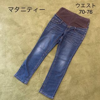 【中古】マタニティ デニム ジーンズ 70-76(マタニティボトムス)