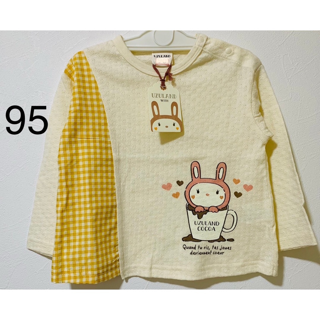 新品　タグ付き　長袖　ウズランド　アイボリー キッズ/ベビー/マタニティのキッズ服女の子用(90cm~)(Tシャツ/カットソー)の商品写真