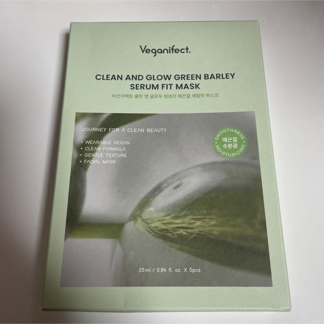 Veganifect serum fit mask コスメ/美容のスキンケア/基礎化粧品(パック/フェイスマスク)の商品写真